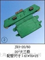 JD3-35/120252OS(chng)